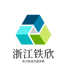 浙江铁欣电子科技